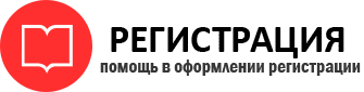 прописка в Москве id920447